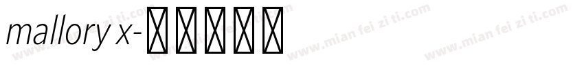mallory x字体转换